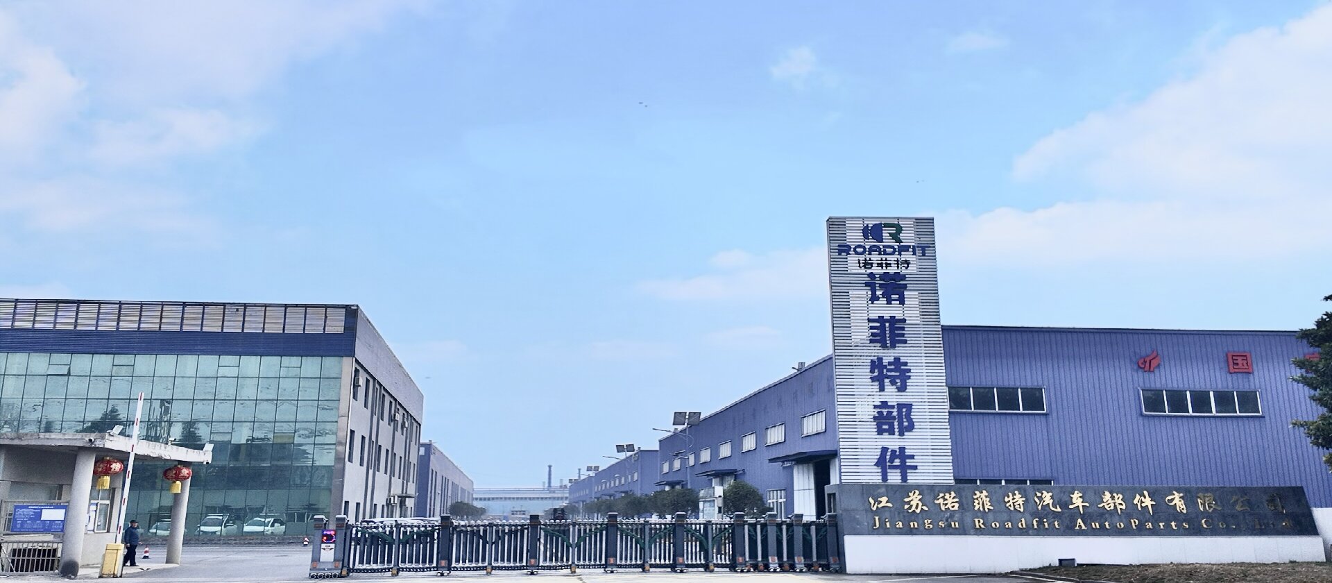 公司照片