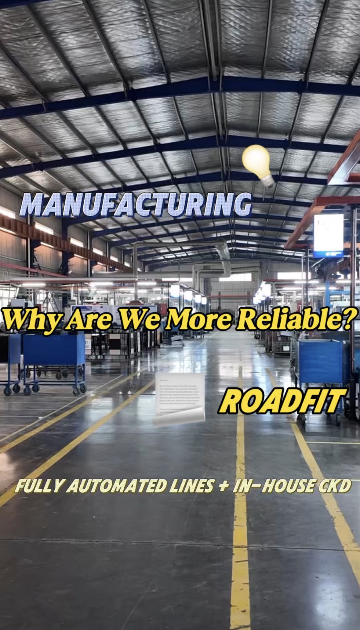 自有减震器冲压件生产线：提升核心竞争力的战略选择